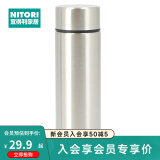 NITORI宜得利家居 保温杯男女士不锈钢车载便携保冷口袋水杯 160ml SI 银色 160ml