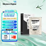 西部数据（WD）10TB 台式游戏机械硬盘 WD_BLACK 西数黑盘  SATA 7200转256MB CMR垂直 3.5英寸WD101FZBX