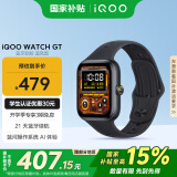 vivoiQOO WATCH GT 蓝牙软胶版追风黑蓝河操作系统AI体验百度地图导航eSIM云消息智能方表情人节送男生