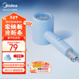 美的（Midea）五千万负离子护发电吹风/学生吹风筒/可折叠吹风机FZ105蓝  800W宿舍可用 新年礼物推荐