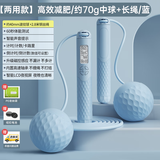 欧梵达无绳跳绳成人计数负重减肥燃脂专用业室内智能无线中考器材