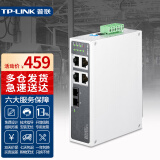 普联（TP-LINK） 工业级单模单纤光纤收发器SC接口光电转换器20公里IP30防护DIN导轨壁挂安装 TL-MC314-20工业级千兆单模双纤 一台价