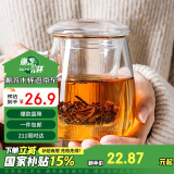 物生物（RELEA）茶杯男女士茶水分离杯玻璃杯带过滤水杯办公泡茶杯子耐高温花茶杯