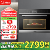 美的（Midea）嵌入式蒸烤箱一体机YA5048W(A50) 家用48L大容量多功能蒸箱烤箱二合一 搪瓷内胆 APP操控蒸烤箱A50