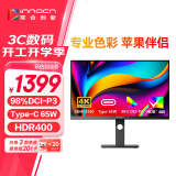 联合创新（INNOCN）27英寸4K显示器IPS广色域HDR400 Type-C65W 旋转升降 出厂校准 办公电脑显示屏27C1U-D