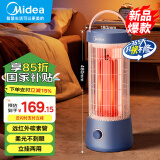 美的（Midea）【2024新品】取暖器家用小太阳鸟笼电暖器取暖速热电暖气烤火炉电暖炉 HPT10A