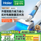 海尔（Haier） 洗地机L1云朵无线智能自动清洁机电动拖把大吸力家用吸拖洗一体洗地机全自动拖地机吸尘器 【升级电解水除菌防缠绕】L1云朵