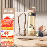 BABLOV吸管杯孕妇水杯大容量ppsu水杯女士杯子带吸管产妇专用食品级材质 樱花粉【一杯双盖】 600ml
