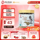 同仁堂金银花茶-30g/瓶 泡水搭配菊花枸杞花草茶 节日礼品礼物送长辈