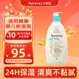 艾惟诺（Aveeno）【韩国原装进口】春季婴儿倍护身体乳 保湿滋润儿童面霜532ml