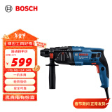 博世（BOSCH）GBH 220 2公斤电锤电钻电镐 插电式冲击钻手电钻 多功能合一电锤