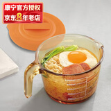 康宁（VISIONS）1L琥珀色耐热玻璃量杯 家用儿童早餐冲泡牛奶杯大容量烘培量杯 量杯（带盖） 1L