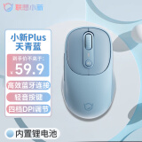 联想（Lenovo）小新无线蓝牙充电鼠标Plus天青蓝 人体工学设计商务办公轻音便携 笔记本平板通用 M3单蓝牙