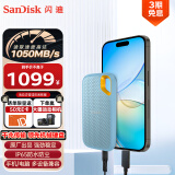 闪迪（SanDisk）2TB Nvme移动固态硬盘（PSSD）E61至尊极速卓越版海天蓝SSD 读速1050MB/s 手机直连笔记本外接硬盘