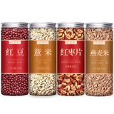 秦制五谷杂粮组合破壁机打豆浆米糊料包八宝粥米早餐营养专用粗粮食材 红豆薏米系列【4罐】红豆+生薏米+红枣片+燕麦米