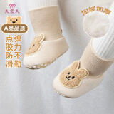 9i9婴儿棉鞋冬加厚加绒宝宝软底防掉保暖脚套脚包0-1岁小兔A154