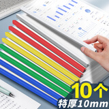 新时达10个装10mm彩色A4抽杆夹文件夹插页透明拉杆夹固定档案学生加厚活页书本资料册试卷收纳整理办公