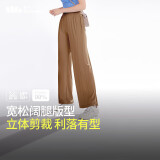 蕉下（beneunder）阔腿裤休闲裤子女士冰丝垂坠感宽松防晒运动长裤透气春夏款AL206