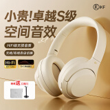 iKF T1【智能互联APP】头戴式无线蓝牙耳机通话降噪耳机有线蓝牙5.4hifi音质游戏低延迟耳机云岩白