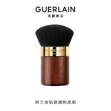 娇兰（Guerlain）金钻修颜粉底刷 服帖上妆化妆便携软毛 礼盒生日38女神节礼物