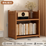竹艺佳书架简易家用小型卧室储物架落地书柜靠墙置物架书房桌面窄收纳架 2-35款（加厚支架+加固档条）