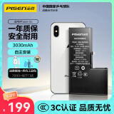 品胜苹果XS电池/iphoneXS电池【3C认证】超续航版3030mAh苹果手机内置电池更换  游戏电池 附安装工具