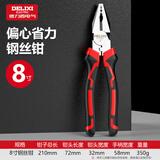 德力西电气老虎钳工业级多功能万用斜口钳家用钢丝钳电工专用钳子尖嘴钳 偏心省力钢丝钳 8寸