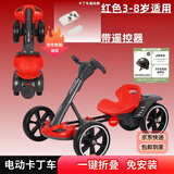 ZHIO免安装儿童卡丁车电动四轮车可折叠可坐人2-6便携儿童玩具车礼物 【顶配】红色加长款+双电瓶+遥控