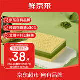 鲜京采【5月全新升级】抹茶芝士蛋糕300g 冰淇淋蛋糕零食糕点