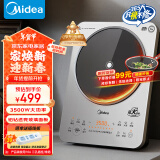 美的（Midea）铂钻系列 家用电磁炉电陶炉【国家补贴】3500W大功率 电磁灶火锅炉  猛火爆炒定时功能 E35C02