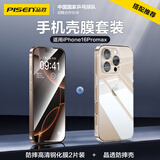 品胜 苹果16Pro Max壳膜保护套装 iPhone16Pro Max晶钻防摔高清钢化膜2片装+晶透防摔透明保护套
