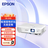 爱普生（EPSON） CB-X06 投影仪 投影机办公 培训（标清XGA 3600流明 滑动镜头盖）标配+HDMI线