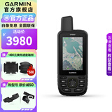 佳明GPSMAP 67/679手持机测绘采集北 斗导航仪多功能户外GPS手持机 GPSMAP 67