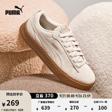 彪马（PUMA）【厚底鞋】复古红增高松糕鞋女运动休闲鞋PLATFORM366488 桦木色-桦木色 03 37