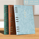 申士（SHEN SHI）B5简约活页本笔记本子可替换9孔内芯95张/190页封面寓意办公商务记事本可印LOGO JD5001浅蓝色1本