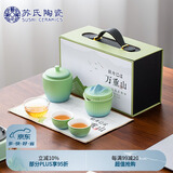苏氏陶瓷（SUSHI CERAMICS）国潮茶具轻舟已过万重山一壶二杯茶叶罐茶巾功夫茶具伴手礼J1060