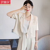 伊娅莎短款西装套装女夏薄款休闲双排扣小个子西服外套女神范气质工作服 单件杏色西装 XL 建议115-125斤