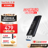 闪迪（SanDisk） U盘USB3.2CZ880大容量SSD固态闪存盘闪存U盘高速写入商务办公加密 读420M写380M 安全加密 256G