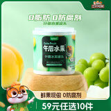 三只松鼠什锦水果罐头 方便食品新鲜糖水黄桃椰果菠萝200g/罐