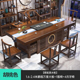 赣荣实木大板茶桌椅组合一桌五椅新中式简约茶几办公室阳台家用泡茶台 鹏程万里干泡款茶桌1围椅4月牙椅 1.6米新中式四抽屉款