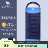 骆驼（CAMEL）睡袋成人 户外旅行便携秋冬季加厚室内露营防寒单人隔脏 A8W03005