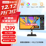 Lecoo联想来酷27英寸4K超高清IPS广色域支持HDR 400nitTUV认证Type-C65W内置音箱旋转升降显示器M2721PL