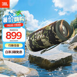 JBL FLIP6 音乐万花筒六代 便携蓝牙音箱 防水防尘 赛道扬声器 户外音响 独立高音单元  迷彩色
