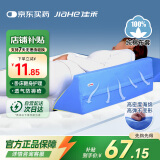 佳禾医用翻身垫侧身垫卧床病人R型三角垫侧卧翻身枕防褥疮垫靠背枕头