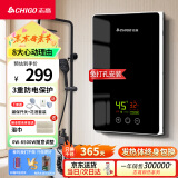 志高（CHIGO）即热式电热水器超薄小厨宝 6500W变频恒温智能省电出租房家用洗澡免储水水龙头黑色 KBR-B65