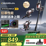 德尔玛（Deerma）无线吸尘器T50 绿光显尘270AW大吸力吸尘器 车载除螨除尘一体机 90min长续航 除螨宠物家庭适用