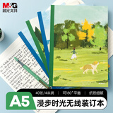 晨光（M&G）文具a5笔记本本子高颜值学生无线装订软抄错题记事本学习用品4本漫步时光APNBC038开学必备