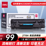 得力（deli）78A硒鼓 278a硒鼓适用惠普 P1560/P1566/P1606/P1606dn/M1536dnf打印机 激光打印机硒鼓粉盒 2100页黑色1支