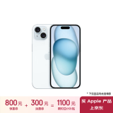 Apple/苹果 iPhone 15 (A3092) 512GB 蓝色 支持移动联通电信5G 双卡双待手机