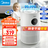 美的（Midea）【五重抑菌】无雾净化加湿器婴儿静音卧室办公室桌面家用增湿器落地空气雾化器加湿器SZ-2M40